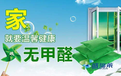 車用活性炭什么牌子好？（怎樣正確選擇活性炭廠家）